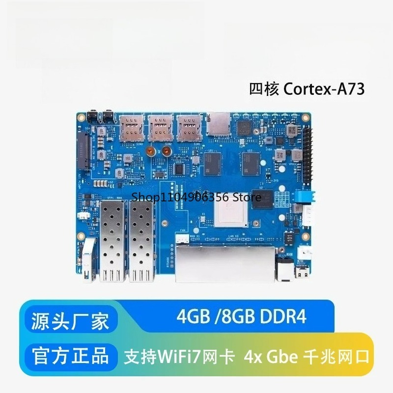 Bananapi Bpi R4 Wifi 7 - สำหรับบอร์ดเราเตอร์ Banana Pi BPI-R4 Wifi 7