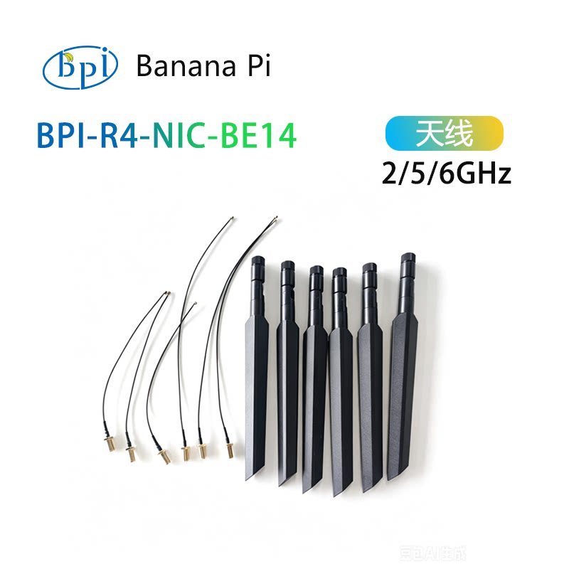 โมดูลเสาอากาศ WiFi 7 รุ่น Bana - Bananapi Bpi R4 Wifi 7 บทวิจารณ์และราคา