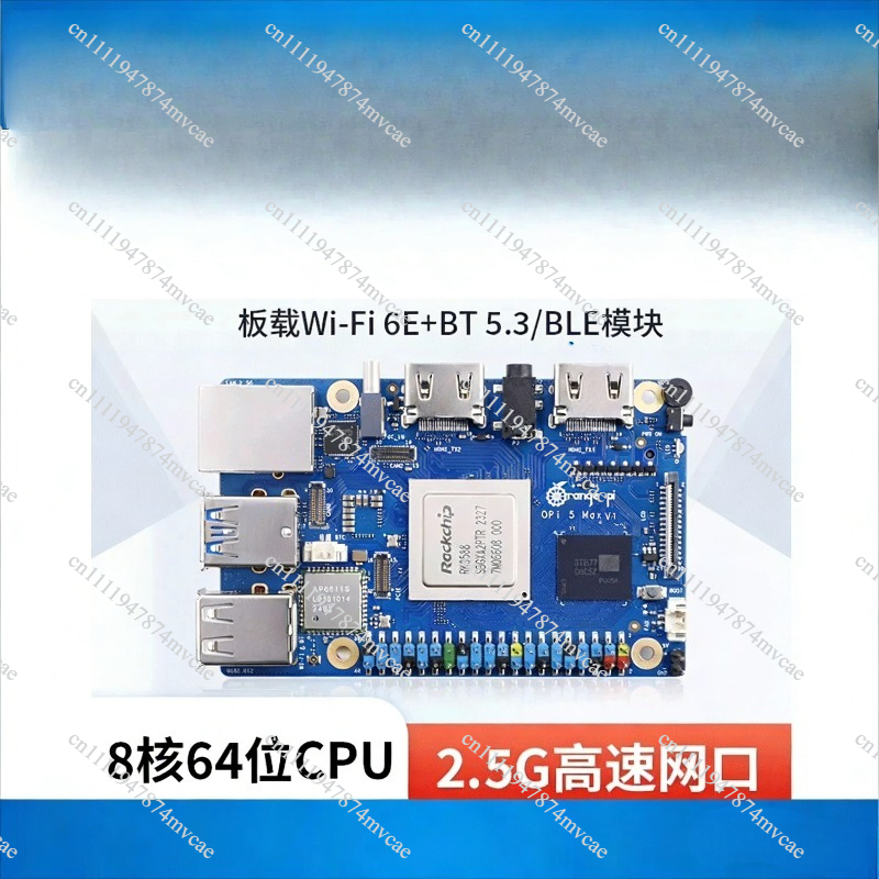 Orange Pi 5 Max ออเรนจ์พี 5 แม - Orange Pi 5 Max Rk3588 บทวิจารณ์และราคา
